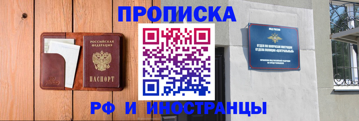 форма 3 в Черемхово